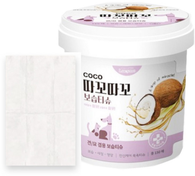 코코 따꼬따꼬 발효 코코넛오일 강아지 고양이 전신케어 보습 대용량 물티슈 150매, 1개
