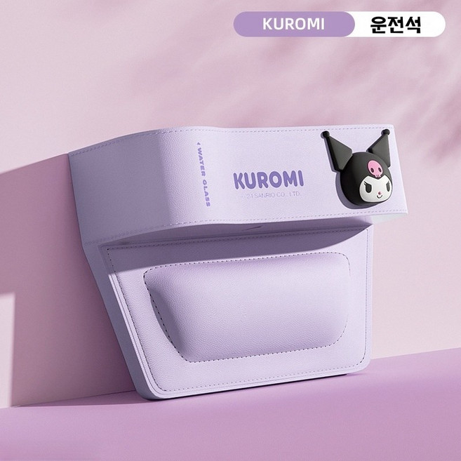 (원시인) 산리오 쿠로미 시나모롤 멜로디 자동차 시트 틈새 수납함 운전석/조수석 수납 정리함 캐릭터 수납함 자동차틈새수납 차량틈새수납 자동차 시트 틈새 수납함 사이드포켓, 쿠로미 [운전석용]