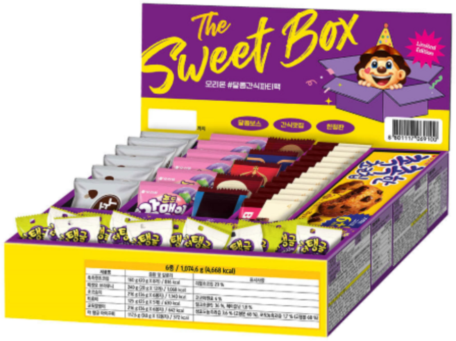 오리온 크리스마스 한정판 스위트박스 파티팩 과자선물세트, 1개