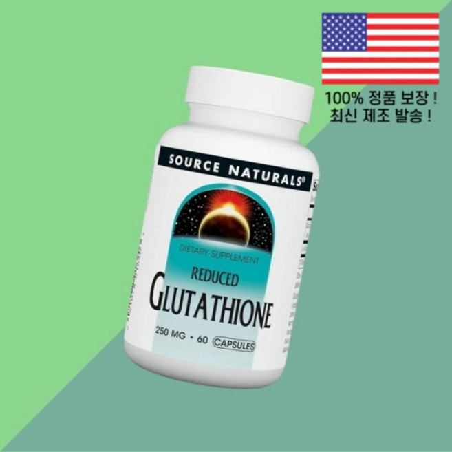 소스 내추럴스 글루타치온 글로타치온 클루타치온 글루타티온 L글루타치온 250mg 60캡슐 Source Naturals Glutathione 60 Capsules naturals, 소스 내추럴스 글루타치온 글로타치온 클루타치온 글루타티, 1