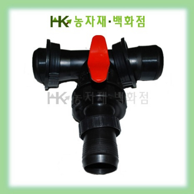 분수 정T 밸브 | 분수 정티 밸브 | 50mm | 75mm | 새들용 | 관수자재 | 배호스 | 천막호스 | 분수티밸브 | HK농자재백화점, 75mm（2인치）, 1개