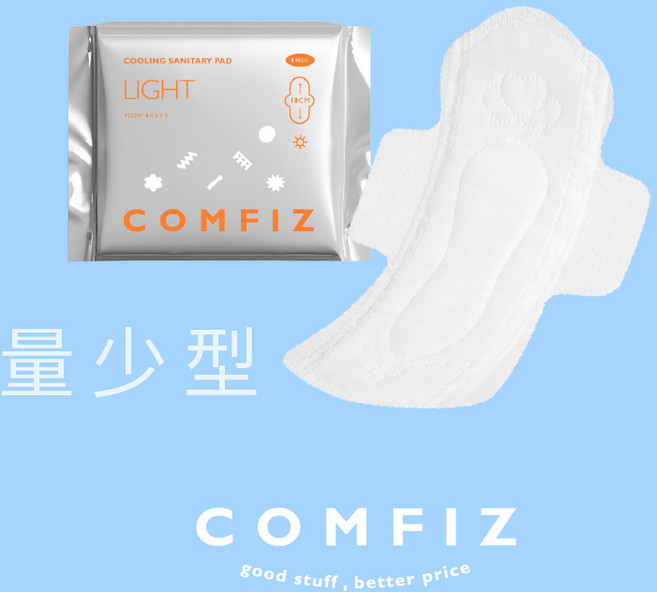 COMFIZ 涼感衛生棉 超薄雙倍草本涼感 親膚透氣不悶, 1個, 量少型(18cm)