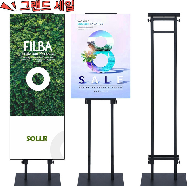 GAPINO 포스터 POP거치대 스탠드 안내판 메뉴판 양면배너 입간판 사이즈 조절, 1개, 블랙