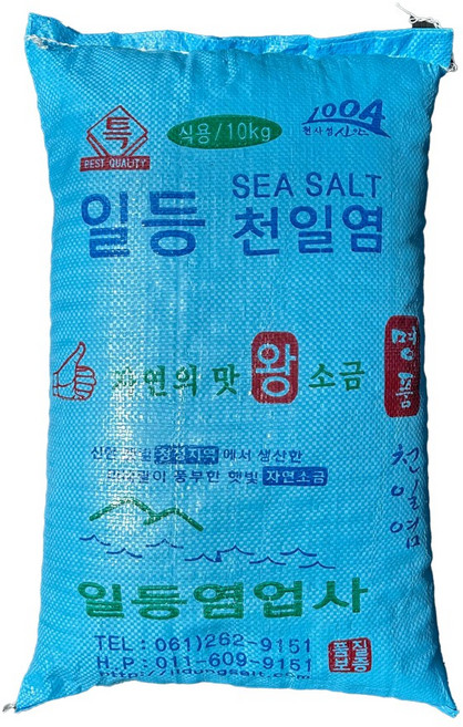 2026년 신안 천일염 굵은소금 10kg 김장소금, 1개