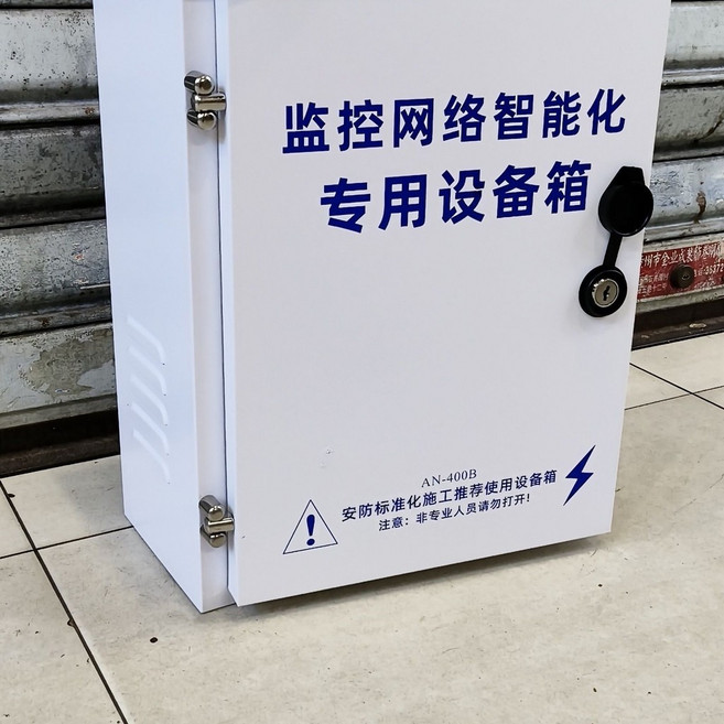 監控網路多媒體 440掛墻機柜 壁掛式設備箱, 1個, 高400*寬300*深150mm, 高400*寬300*深150mm