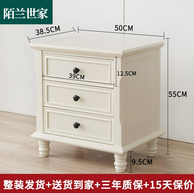 클래식 침대 협탁 침실 흰색 상아색 30x40x50cm 단단한 미라지가구 세라믹 소파, 아이보리 라지 50CM, 행장을 갖추다, 1개