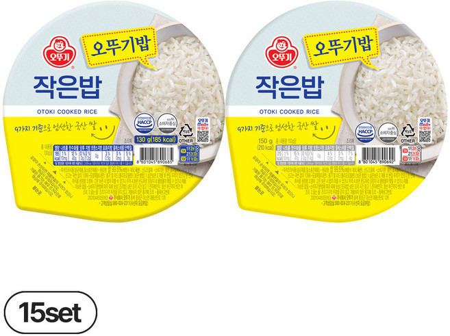 오뚜기밥 작은밥 130g 15개+150g 15개(총 30개), 30개