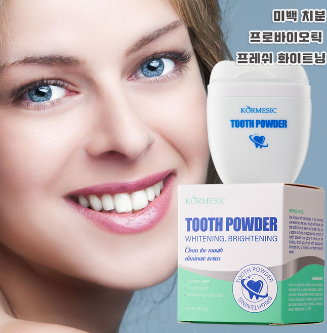 프로바이오틱스 상쾌한 입냄새 제거 미백 화이트닝 가루 치약 치분, 2개, 50g