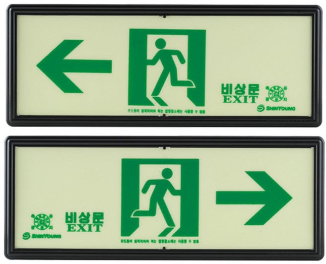 PP 축광 비상문 표지판 복도통로 좌측 우측 화살표 피난구 비상구 대피로 표시, 1개, 좌측 표시