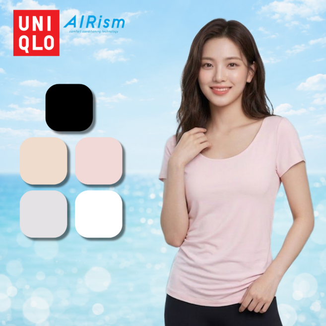 유니클로 에어리즘 여성 U넥 내의 반팔 라운드넥 속옷