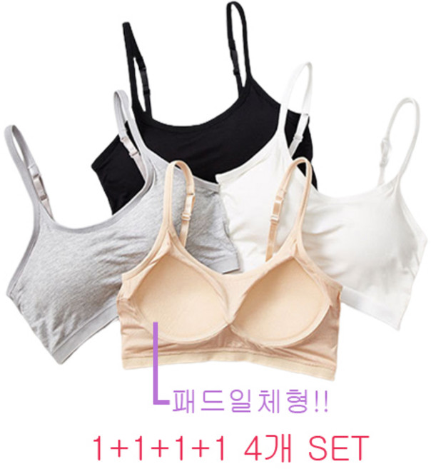 [1+1+1+1 4개세트][패드일체형] 세상편한 모달브라 4개SET / 브라탑 요가 필라테스 브라세트 속옷세트 뽕 브라 스포츠브라 노와이어 브라렛 수면브라 모달 코튼