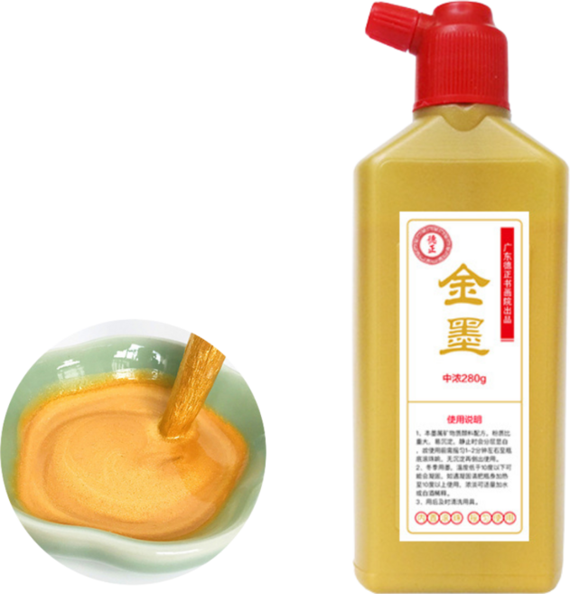 멜팅 캘리그라피 서예용 고급 금 먹물, 1통, 280ml