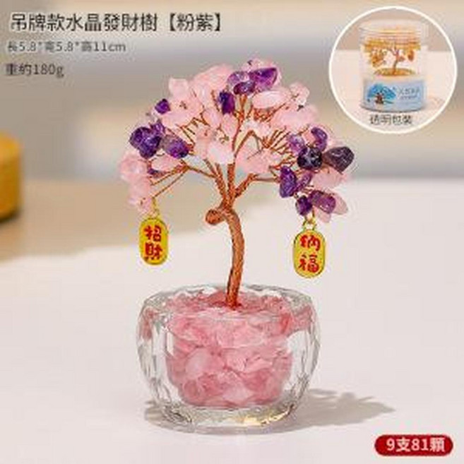 百福旺發財樹 天然水晶碎石迷你盆景擺飾, 水晶底 - 粉紫