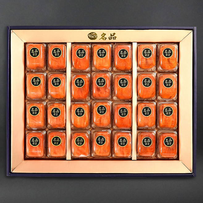 [프리미엄] 영동 황토방 왕곶감세트 1.6kg (28입), 1박스