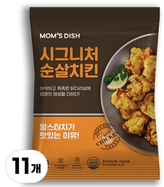 맘스터치 시그니처 순살치킨 11kg (1kgX11개), 1kg, 11개