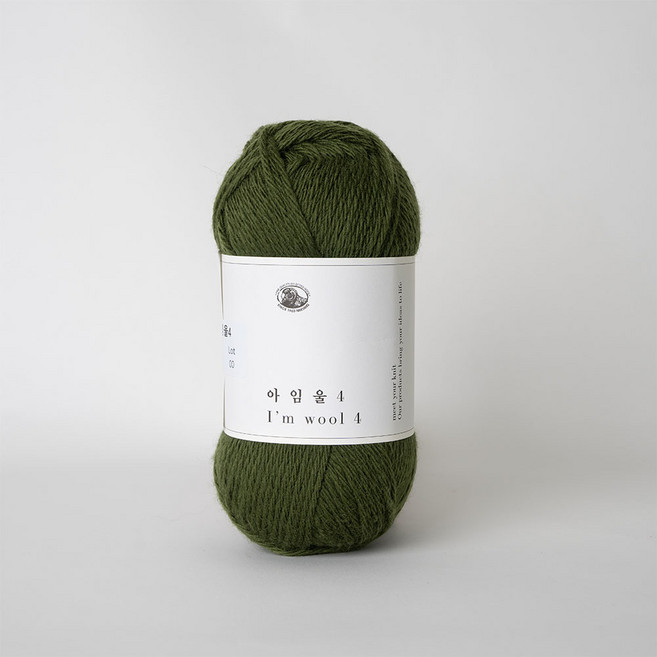아임울4 순모100% 뜨개실, 146.다크그린, 1개