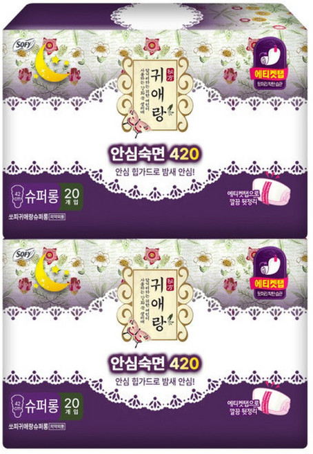 귀애랑 안심숙면 420 슈퍼롱 오버나이트 20p 2팩, 2개, 20개입