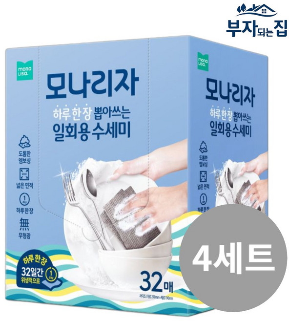 모나리자 하루 한 장 뽑아쓰는 일회용 수세미, 모나리자 하루 한장 뽑아쓰는 일회용 수세미 32매 4개, 32개, 단일
