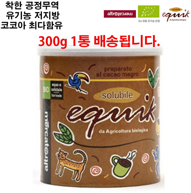 코코아 카카오 파우더 공정무역 크리오요 유기농 저지방 코코아 가루, 300g, 1개, 1개입