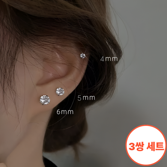 다예품 알러지없는 925실버 은침 귀걸이 세트