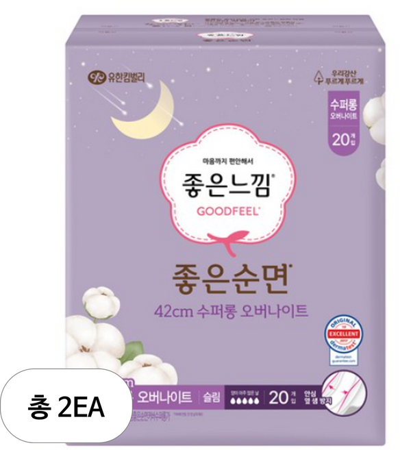 좋은느낌 좋은순면 수퍼롱 생리대 날개형, 오버나이트 이상, 20개입, 2개