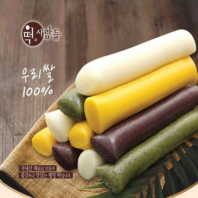 다원 사계절 천번을 치대어 쫄깃한 삼색 가래떡 530g, 2개