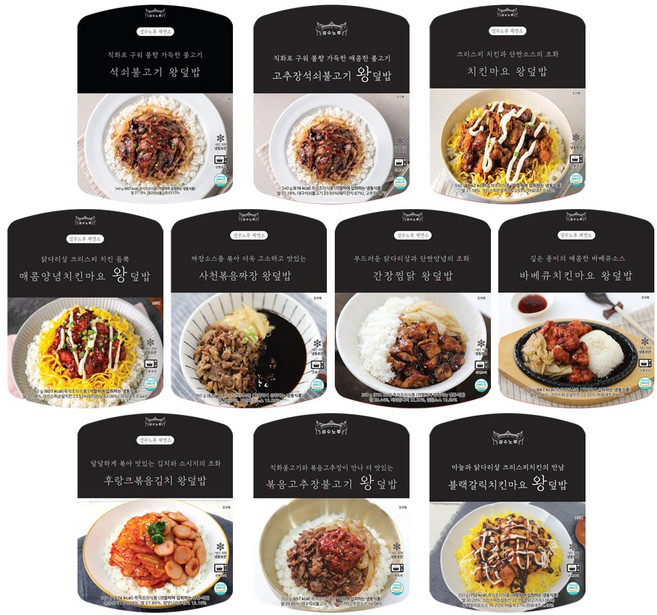 성수노루 블랙라인 양많은 든든한 직장인 도시락 10종 1세트, 1개