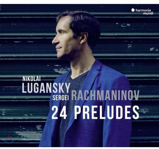 [CD] Nikolai Lugansky 라흐마니노프: 24개의 전주곡 - 니콜라이 루간스키 (Rachmaninov: 24 Preludes)