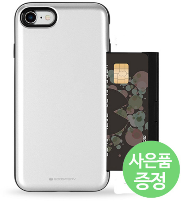 삐니끄니 아이폰7 Plus / 아이폰8 Plus / HCBJ01 카드 범퍼 젤리 휴대폰 케이스 + 깜짝사은품