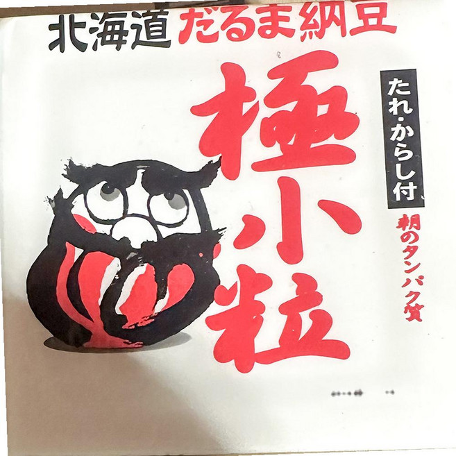 다이아몬드 새우 조이 30미 500g 10개 업소용, 1개