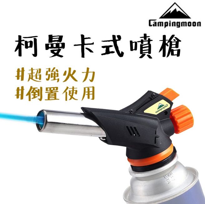 柯曼 卡式噴槍頭 瓦斯噴燈, 1個