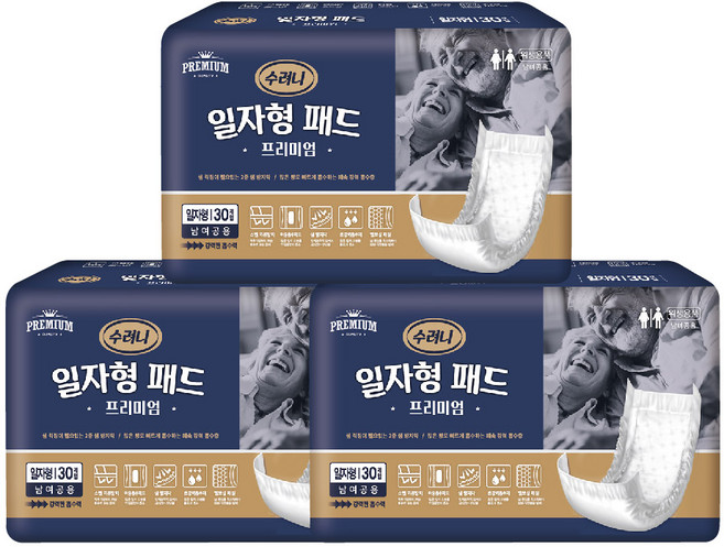 수려니 남녀공용 속기저귀 프리미엄 일자형 패드 성인기저귀/패드, 30개입, 3팩
