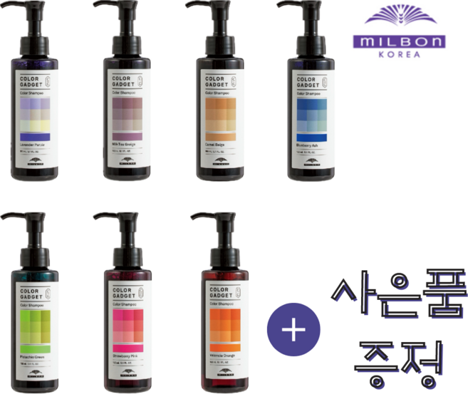 밀본 컬러가젯 보색 염색샴푸 / 시술장갑+이어캡 포함, 카멜 베이지, 1개, 150ml