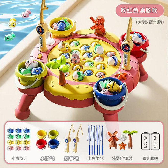 ibooooo 磁性電動釣魚玩具, 粉 - 大號21洞 桌腳款35魚4桶8竿4場景 充電款到貨需充電啟用, 1個