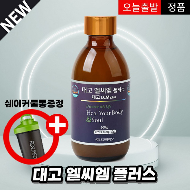 대고 엘씨엠 플러스 300g 최신유통기한27년10월22일, 1개