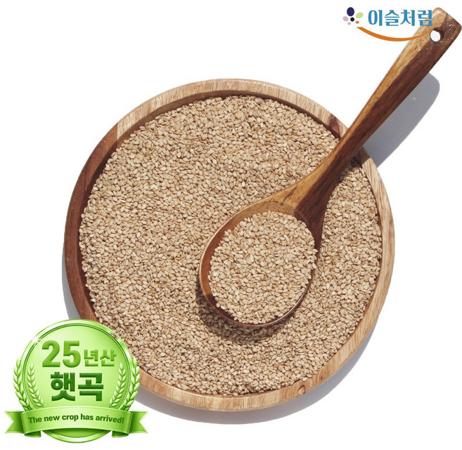 2025년산 이슬처럼 인도산 참깨 생참깨 500g 볶지않은것, 1개