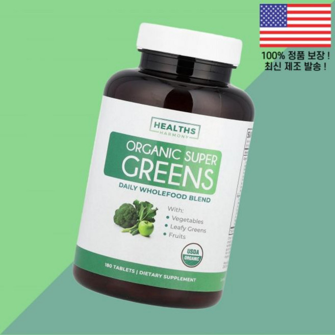 헬스 하모니 슈퍼 그린 180정 Healths Harmony Organic Super Greens 180 Tablets, 1