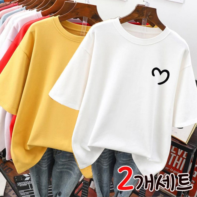 1+1 반팔티 2종세트 하트 프린트 기본 면티 루즈핏 라운드 면티 여성복 여름용 오버사이즈