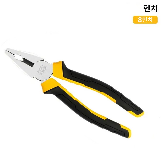 AIRAJ 다기능 펜치 세트 뾰족한 코 펜치 비스듬한 코 펜치 와이어 커터 미끄럼 방지 편안한 그립 다양한 용도 다양한 직업에 적합 가정용 DIY 산업용 작업 툴, 1개, 와이어 커터 (2808)