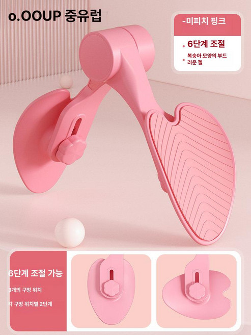 디슬핏 내전근 코어 에르고바디 허벅지 운동 기구 하체 말벅지 강화 자동카운팅기능포함, 1개, 허니피치핑크 클래식 분리형