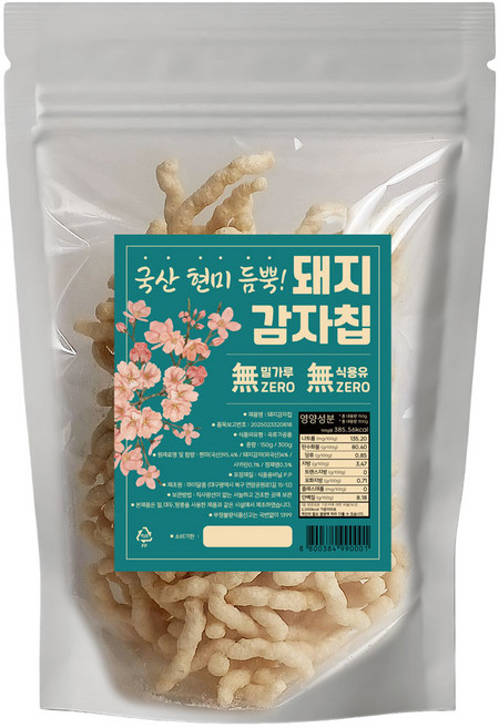 밀가루ZERO! 기름ZERO! 스틱형 돼지감자칩 신콩칩 카사바칩, 1개, 150g