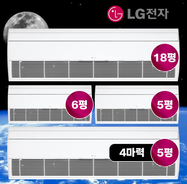 LG 엘지 휘센 인버터 천장형 시스템 에어컨 아파트 주거용 1WAY 실내기포함 전국설치 빠른설치, 일반배관형, 03)4대조합(18+6+5+5=4마력)