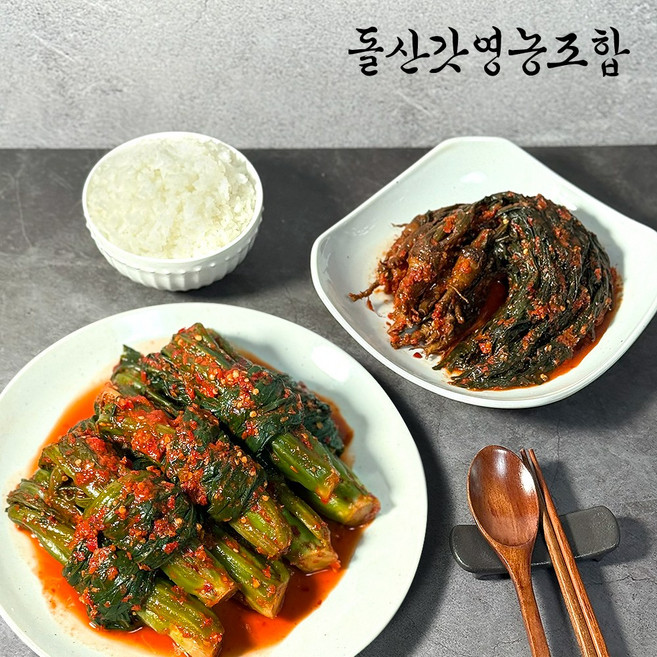 [돌산갓영농조합] 산지직송 전라도 갓김치2kg+고들빼기2kg, 1세트, 4kg
