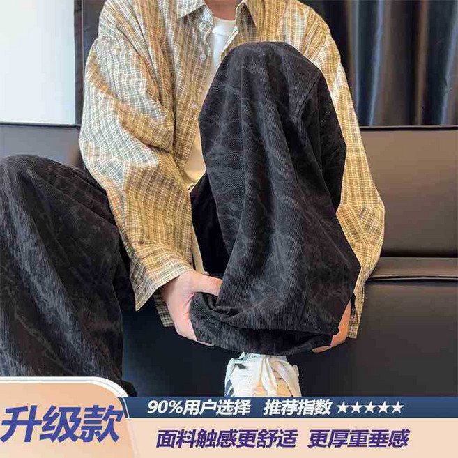 2026新款寬鬆休閒褲男韓版潮流百搭褲子夏季薄款墜感闊腿拖地長褲