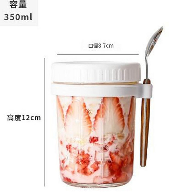 玻璃掛勺隔夜燕麥杯 附蓋帶勺 密封杯, 燕麥杯白色, 1套
