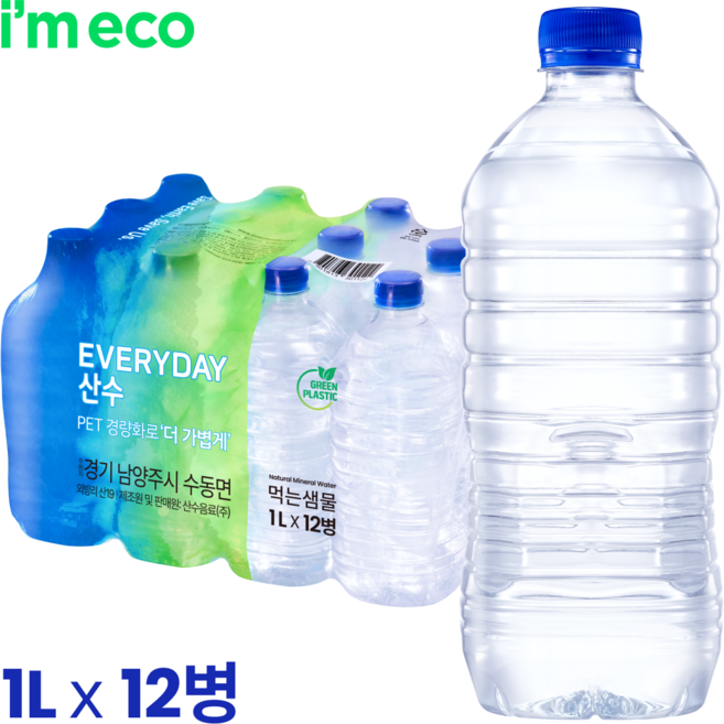 먹는샘물산수 에브리데이 산수 무라벨, 1L, 12개