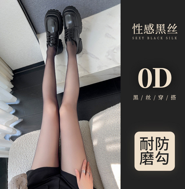 VIYX 防勾絲連褲襪