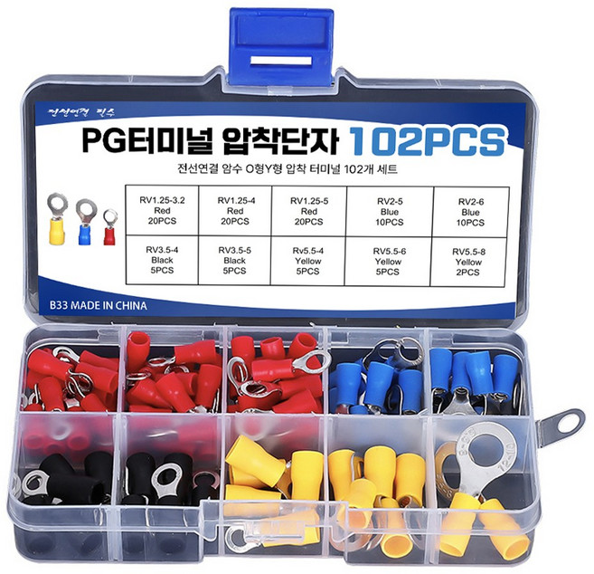 PG터미널 O형 Y형 압착단자 절연 슬리브 전선 배선 연결 터미널단자 세트 5종, PG 터미널(102개 세트), 1개