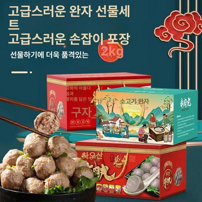 입체 상어 회접시 스시 1개 열리는 그릇 오마카세, 1500g, 연한 회색, 고기 함량 98 소고기완자 1.5kg선물