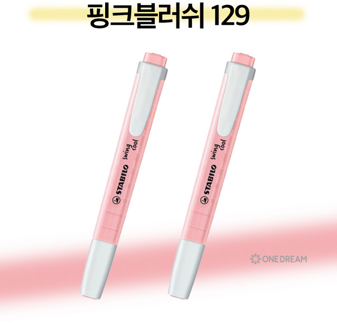 [원드림]스윙쿨 파스텔 형광펜 낱색 2종세트, 1팩, 핑크블러쉬 129세트